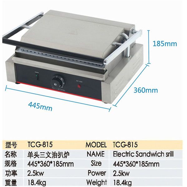 Countertop Electric Single Sandwich Grill Press