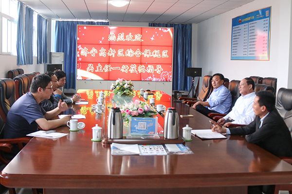  Leaders Of Jining High-Tech Zone Comprehensive Bonded Area To Visit China Coal Group