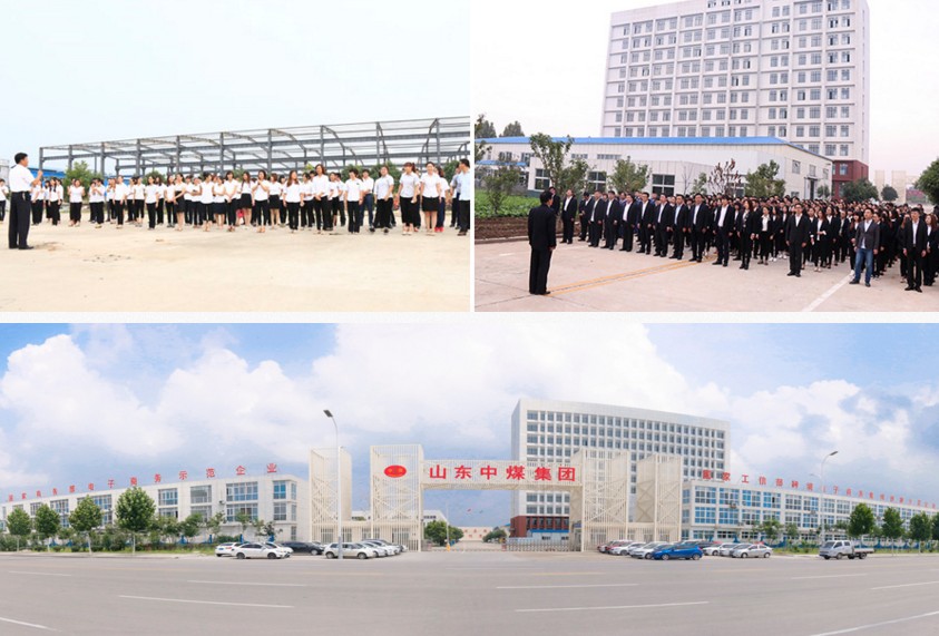 Our China Coal Group E-commerce Industrial Park--A Legend Rising From a Wasteland