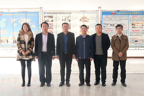 Our China Coal Group and Ningxia Institute of Science and Technology College Reached the School-enterprise cooperation Intention