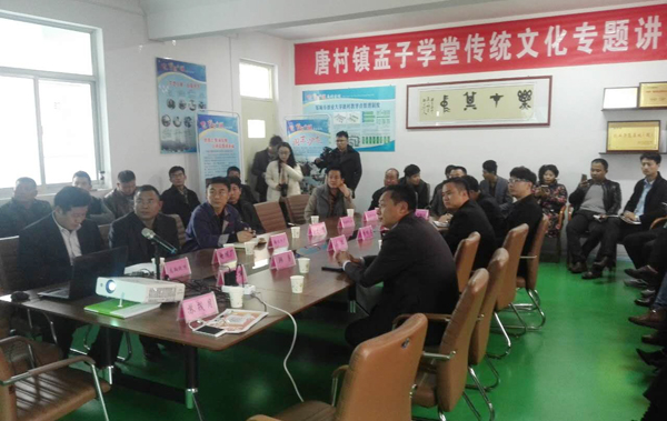 Our China Coal Group E-commerce Development Experience Exchange Forum Held in Tangcun Town, Zoucheng City