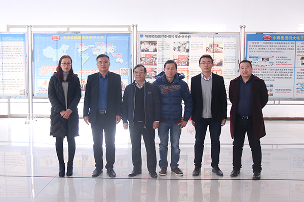 Vietnamese Businessmen  Visit China Coal Group For Inspection