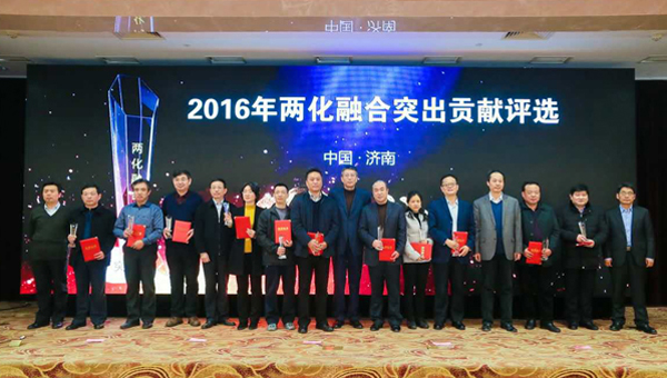 Congratulate Jining Economy and Information Technology Commission Rated As 2016 Shandong Province Advanced Units In IOII