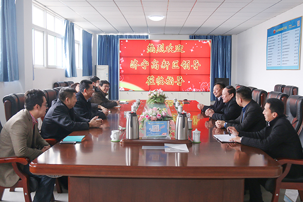  Leaders of High Tech Zone Visit China Coal Group for Investigation and Research