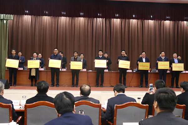 Our China Coal Group Invited to Jining City Economic and Information Work Conference