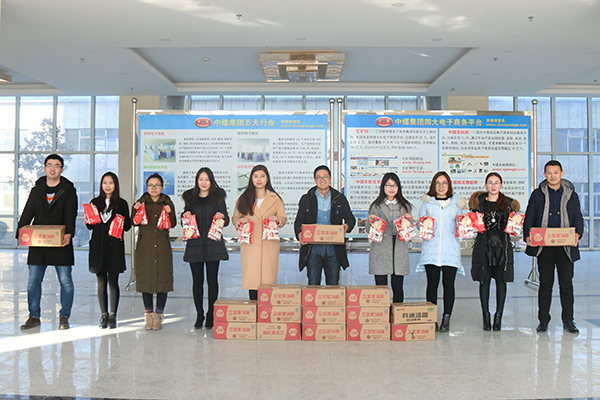 Our China Coal Group Delivered Lantern Festival Wishes and Welfare to Employees