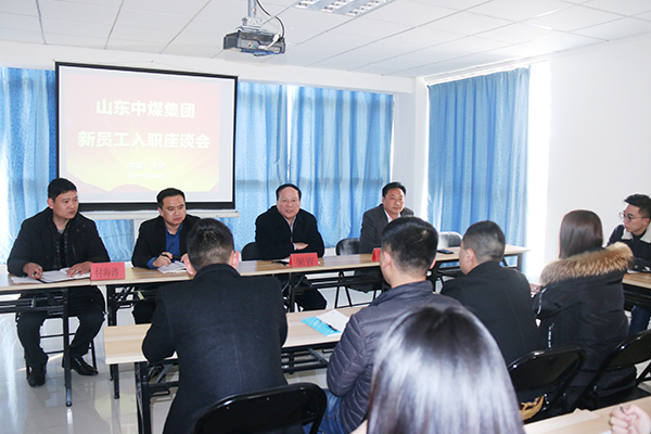 Our China Coal Group Held 2017 New Recruits Staff Symposium