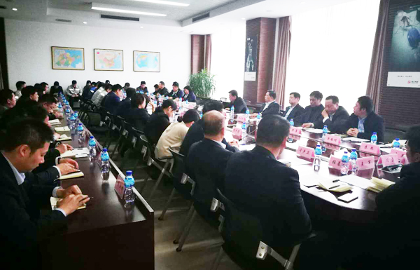 Shandong Nanshan China Coal E-commerce Company Held First Symposium