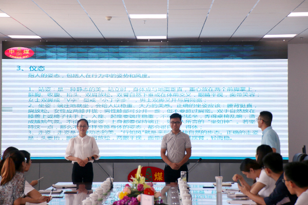 Jining Industrial And Information Commercial Vocational Training School Held Business Etiquette Training
