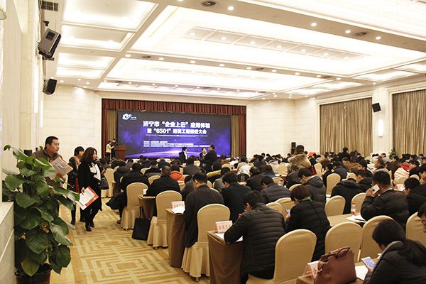 China Coal Group Invited To Jining 