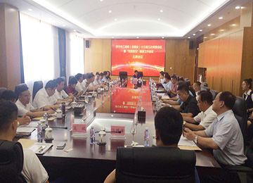 China Coal Group Chairman Qu Qing Attended The Meeting Of The Third Standing Committee Of The 13th Jining Federation Of Industry And Commerce (General Chamber Of Commerce)