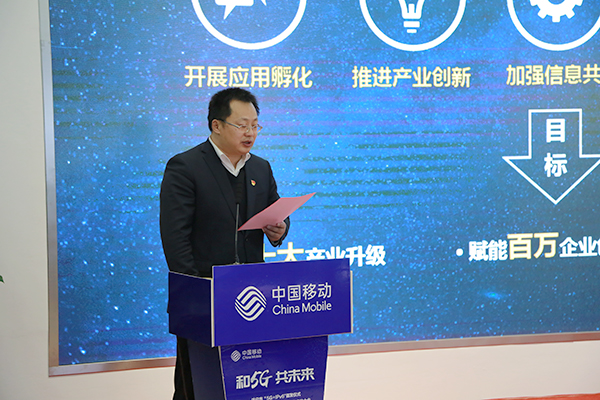 China Coal Group Participate In The Launching Ceremony Of “5G+IPv6”City And Successfully Signing A Contract With Jining Mobile