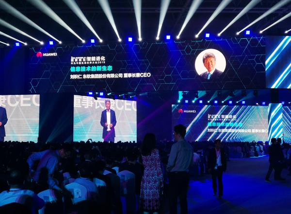 Wonderful Continuation China Coal Group Participate In The 2019 Huawei China Eco-Partners Conference