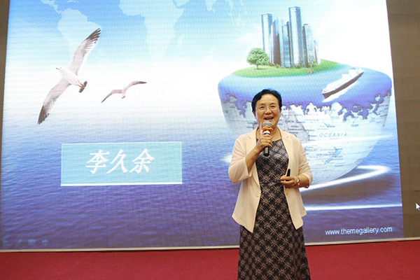 China Coal Group Organized Employees To Participate In Jining City Women'S Federation Family Education Lecture Hall