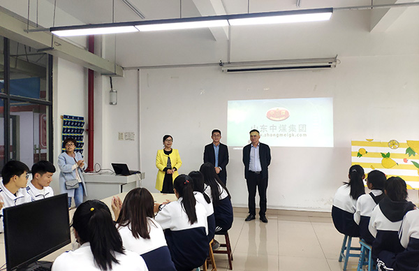 China Coal Group Participate In The E-Commerce Order Class Presentation Of Jining Technician College