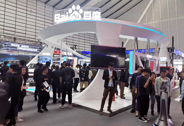 China Coal Group Participate Sixth World Internet Conference