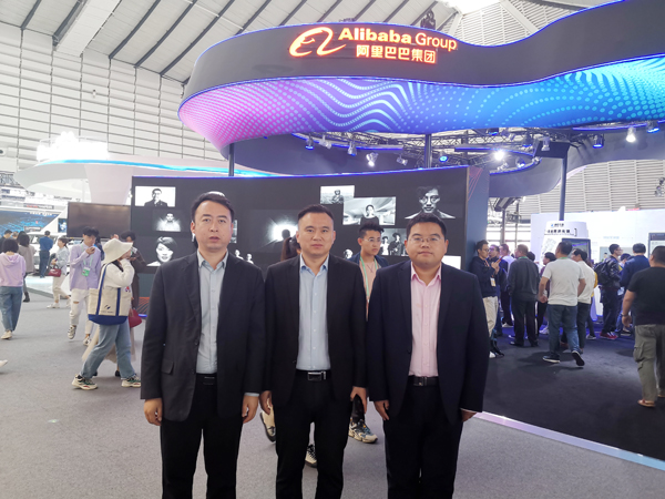 China Coal Group Participate Sixth World Internet Conference