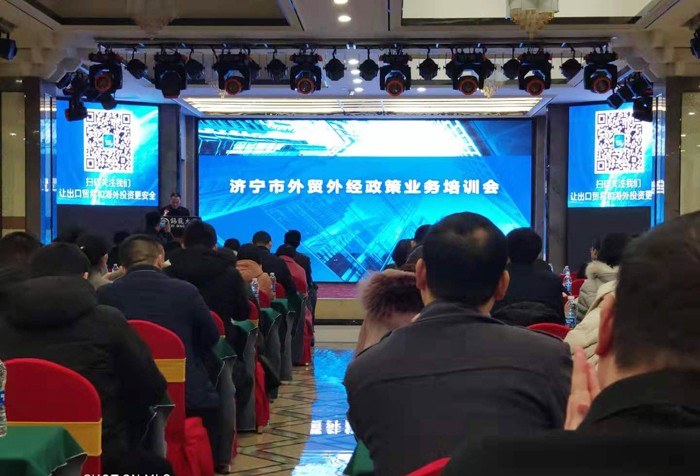  China Coal Group Participate Citywide Foreign Trade Foreign Economic Policy Business Training Sessions