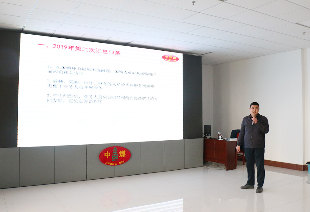 Jining Gongxin Business Vocational Training Institute Organizes Special Training On Business Risk Prevention And Control