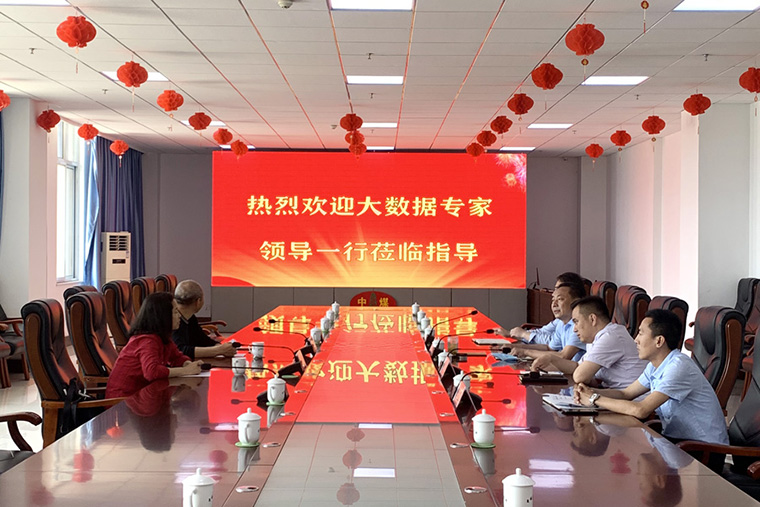 Warm Welcome United States Steiger Technology Co., Ltd. Leadership Visit China Coal Group Investigation Cooperation