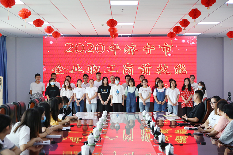 The Opening Ceremony Of The First Batch Of Pre-job Skills Training For Employees Of Jining City Industry And Information Business Vocational Training College In 2020 Is Held