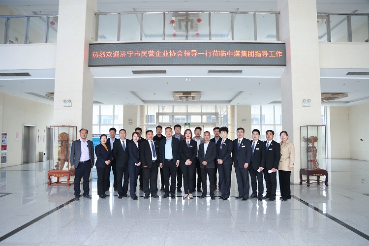 Warmly Welcome The Leaders Of Jining Private Enterprise Association To Visit Shandong Weixin 