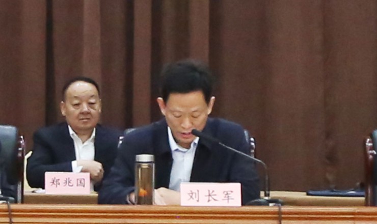 Shandong Weixin Chairman Qu Qing Attends The 4th Executive Committee Meeting Of The 13th Jining Federation Of Industry And Commerce