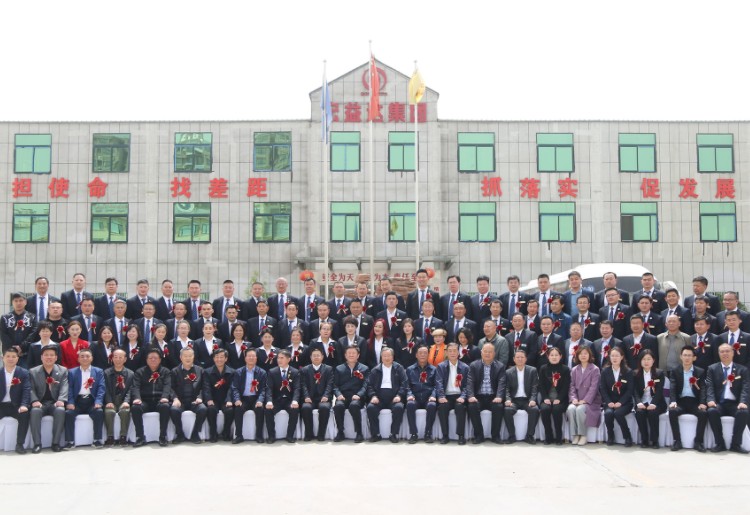 Shandong Weixin Participate In The 3rd First Member Congress Of Jining Weishan Lake Development Promotion Association