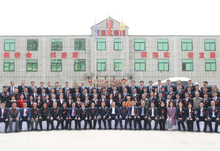 Shandong Weixin Participate In The 3rd First Member Congress Of Jining Weishan Lake Development Promotion Association