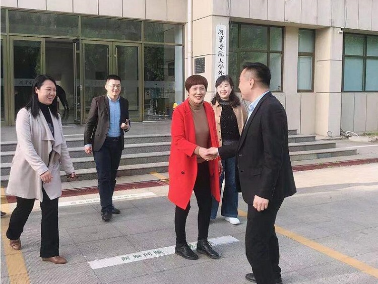 Shandong Weixin Went To Jining College To Discuss School-Enterprise Cooperation