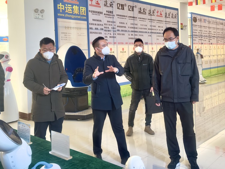 Jining New Generation Information Technology Industry Special Class Visited Shandong Weixin For Investigation