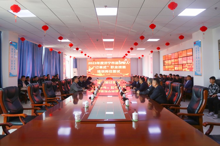 2023 Jining City Veterans 'Order-based' Vocational Skills Training Job Interviews Successfully Held at China Coal Group